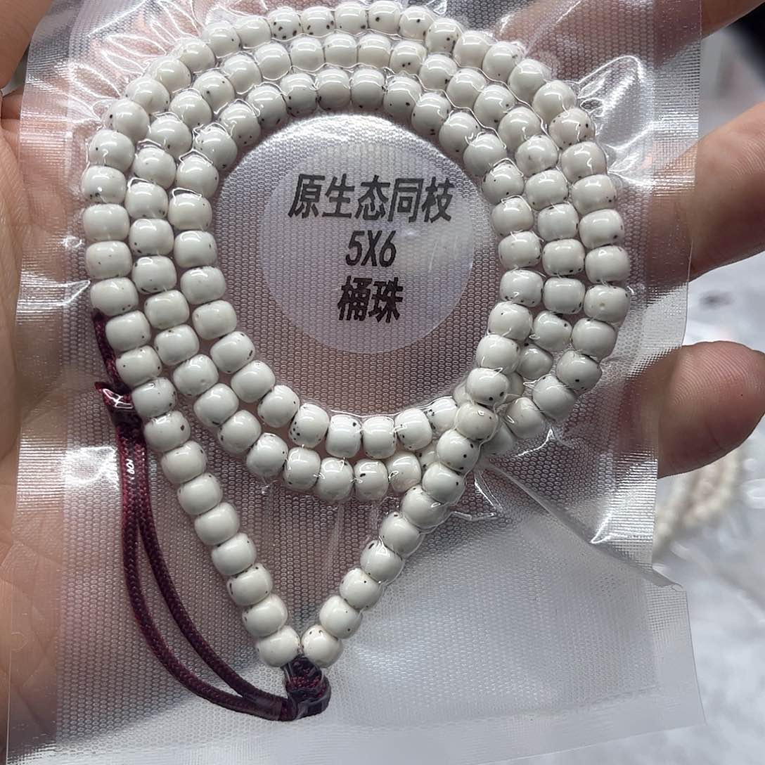 星月菩提手串5*6数星星原白108