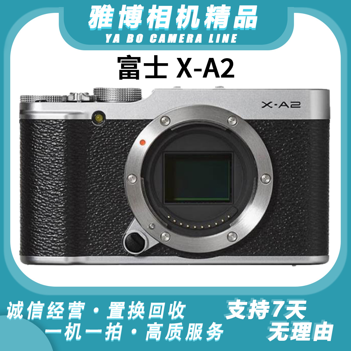 99新 Fujifilm/富士 XA2 富士微单原厂镜头相机 XA1 XA3  XM1 XE2