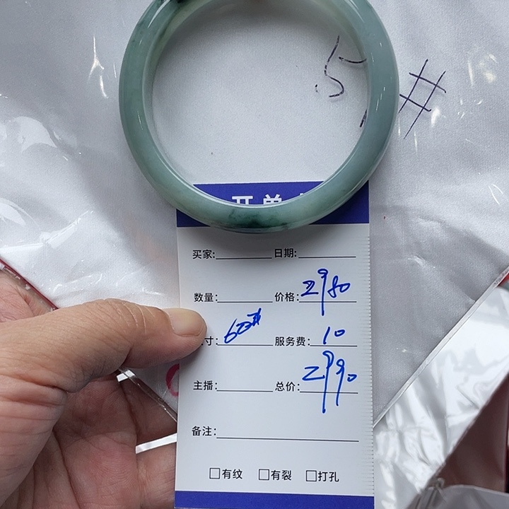 翡翠手镯未镶嵌缅甸天然翡翠手镯