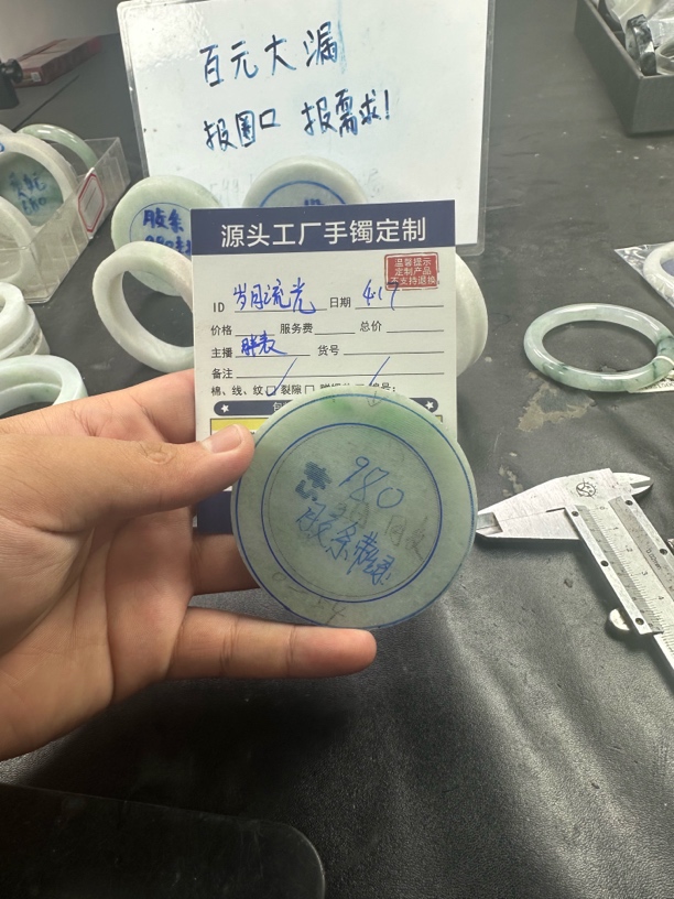 天然缅甸翡翠A货手镯