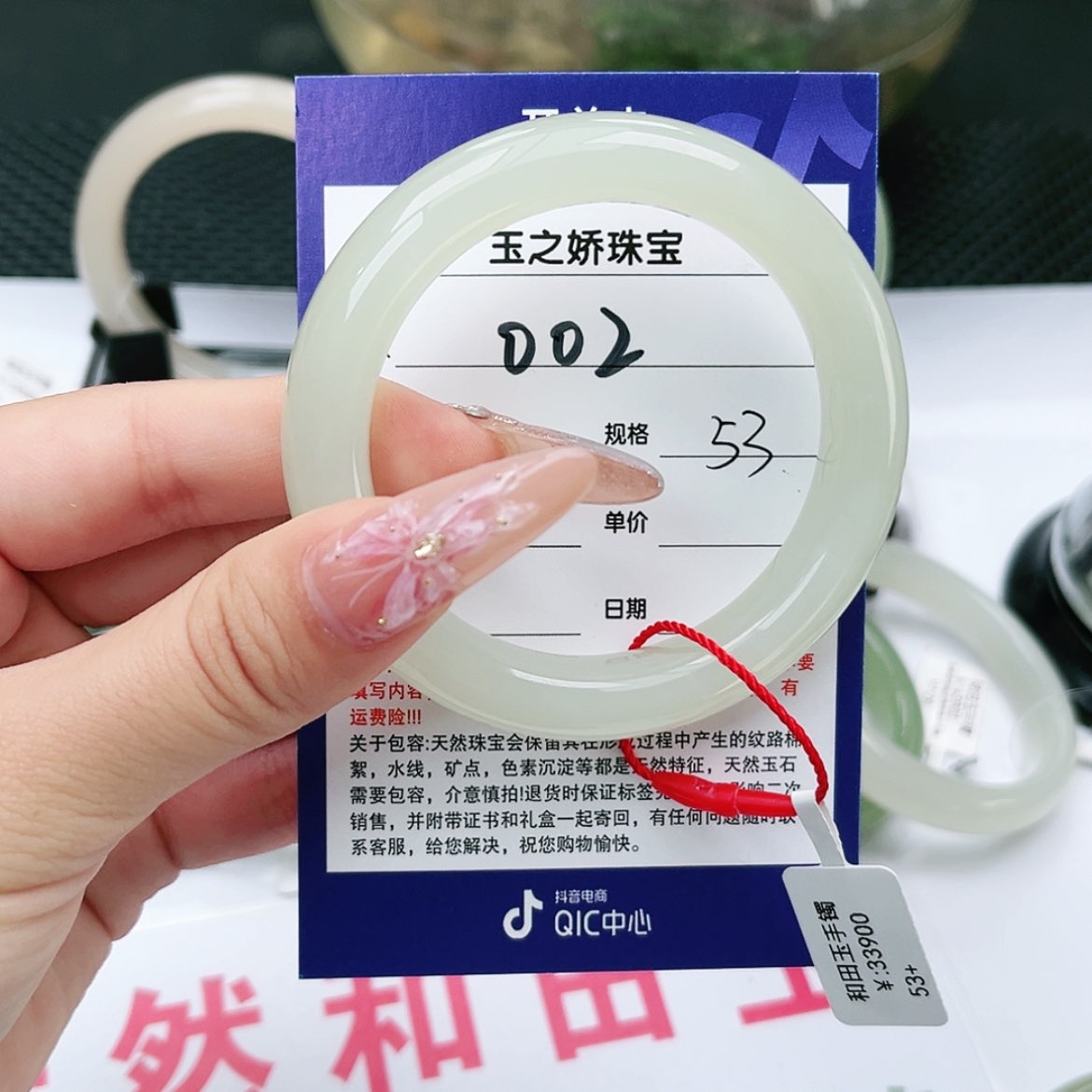 【闪购商品】和田玉手镯未镶嵌雪*米