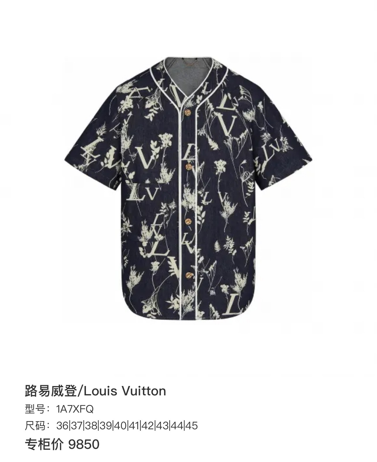 全新未使用 LouisVuitton/路易威登 麦穗印花 经典棒球服 短袖S码