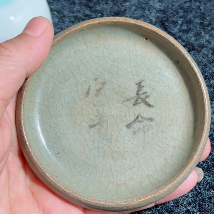 默***默瓷片青花文饰的一个碗