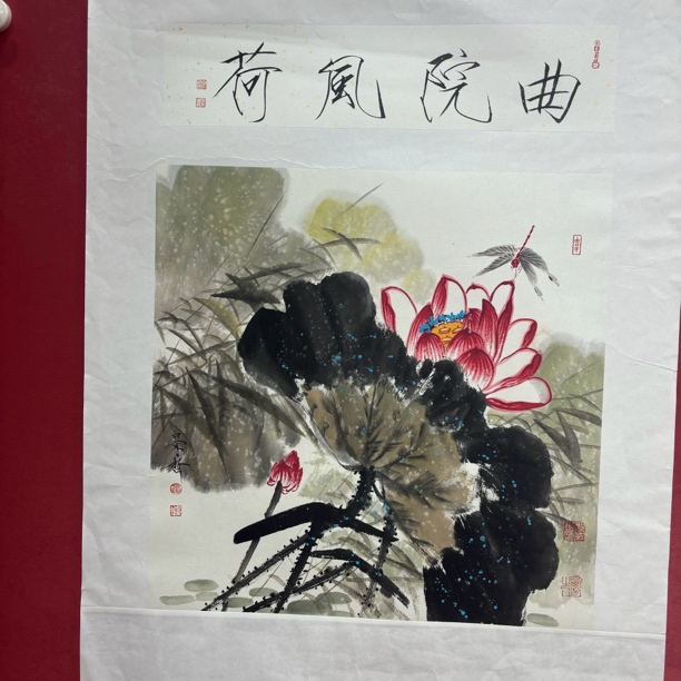 精品书画作品1111