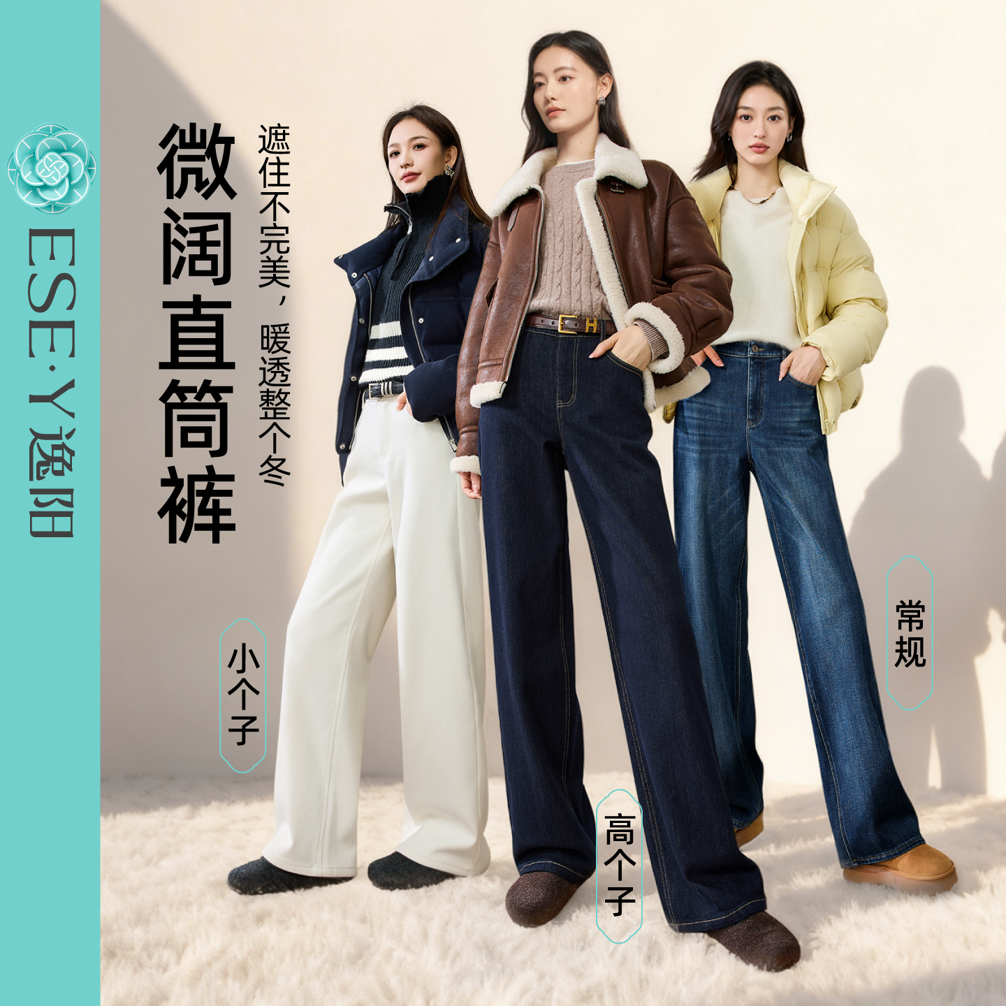 逸阳加绒加厚直筒牛仔裤高腰女2025年冬季新款宽松显瘦阔腿裤子