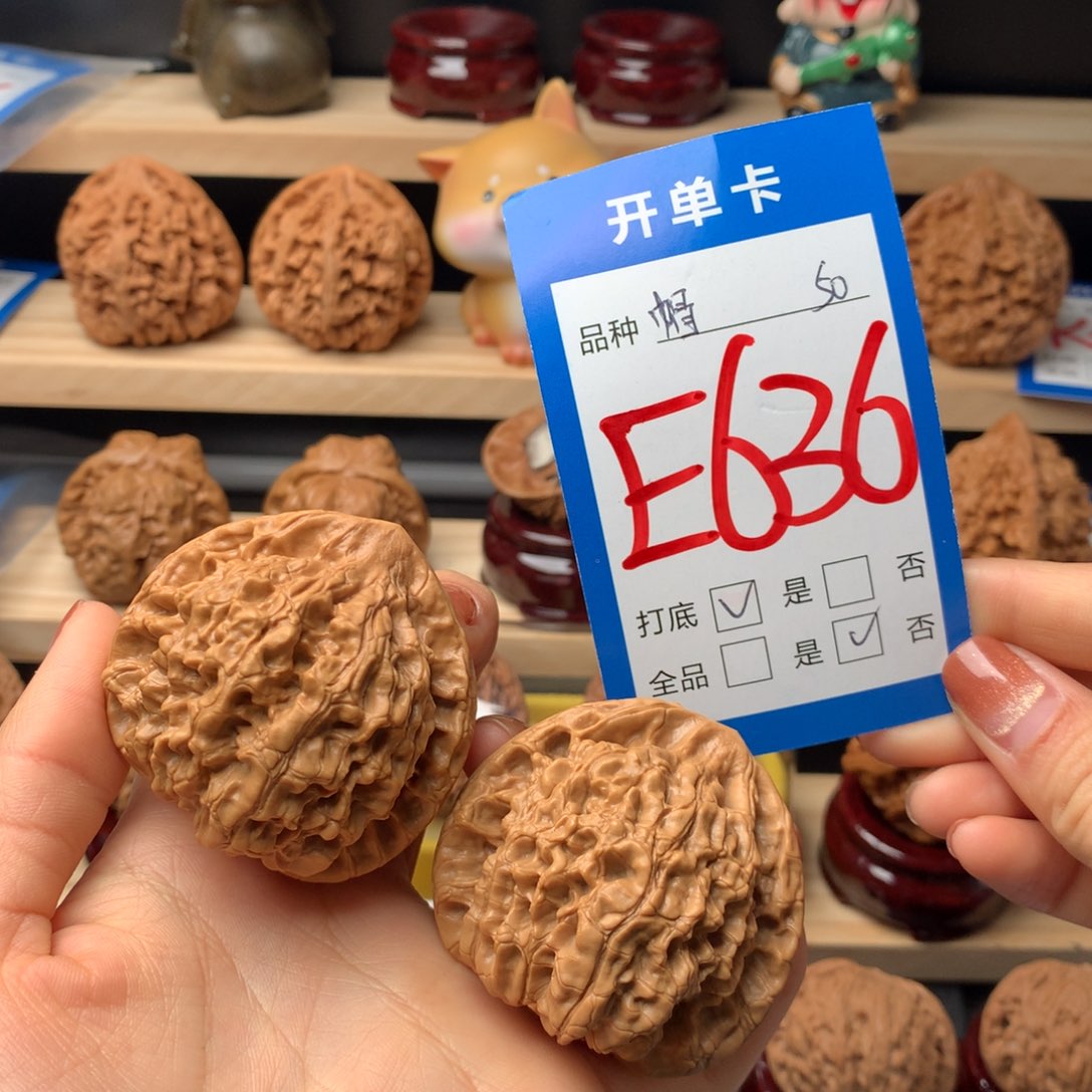 文玩核桃把件636号 官帽