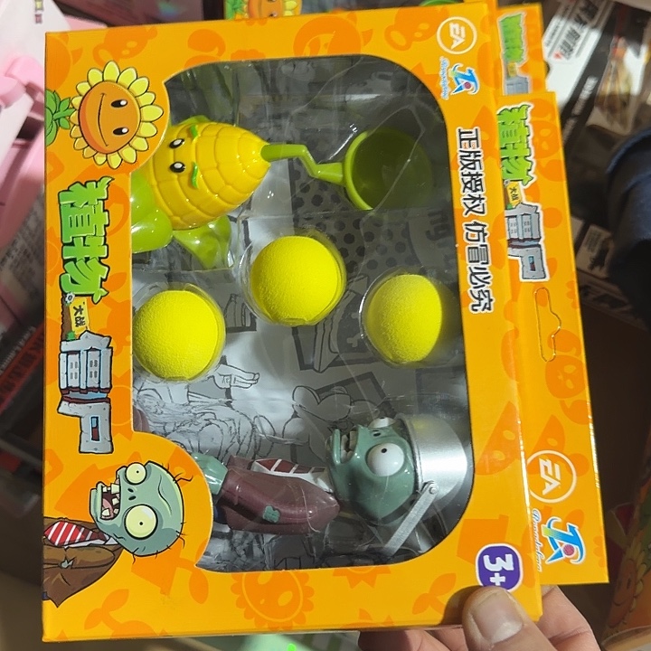 塑料男孩男孩男孩