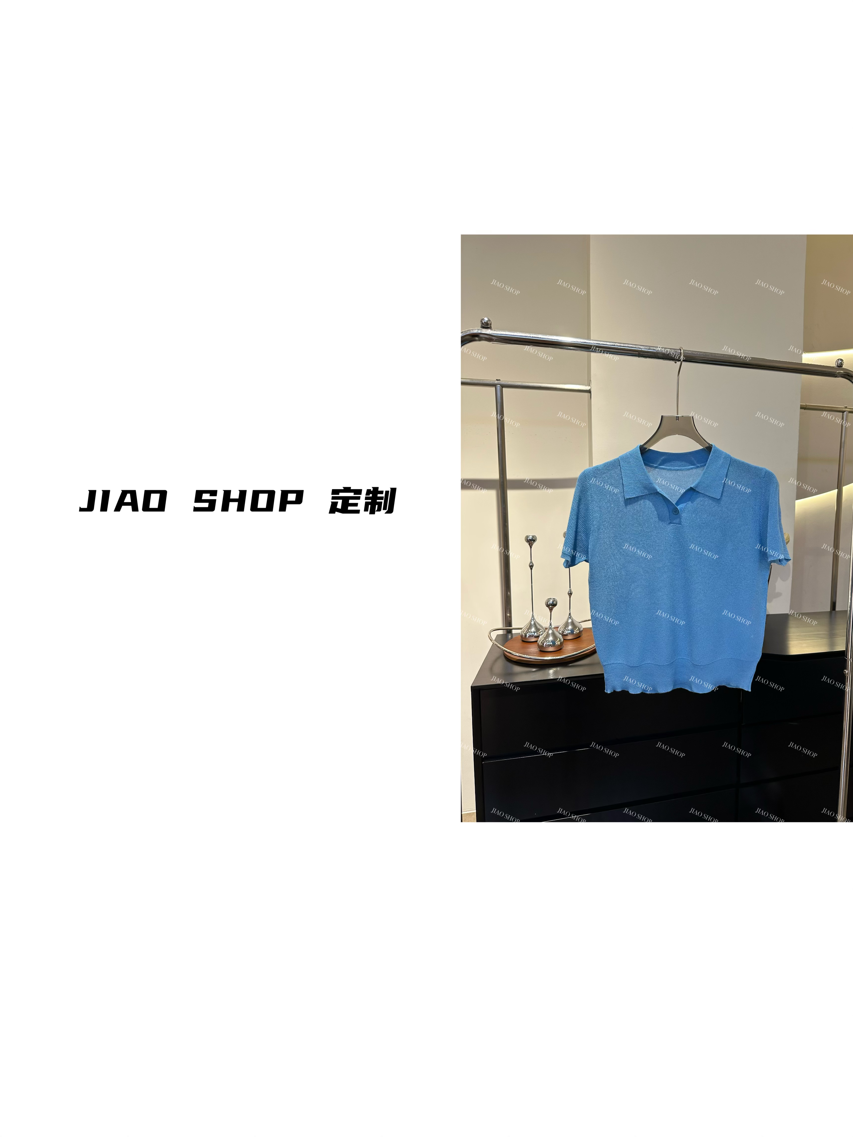 JIAO Shop “蓝色元素” 翻领流行针织短袖T恤