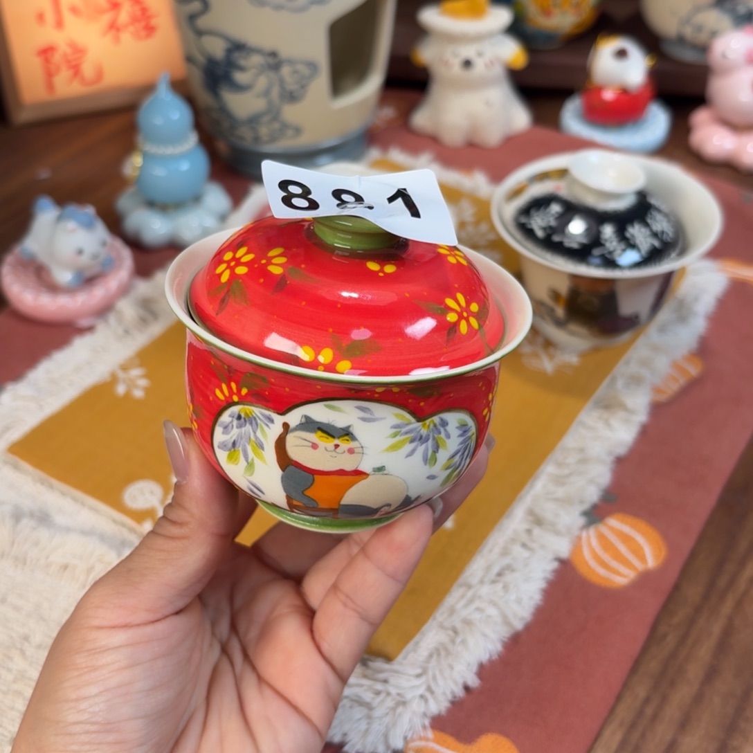 杯杯杯杯杯杯杯杯881