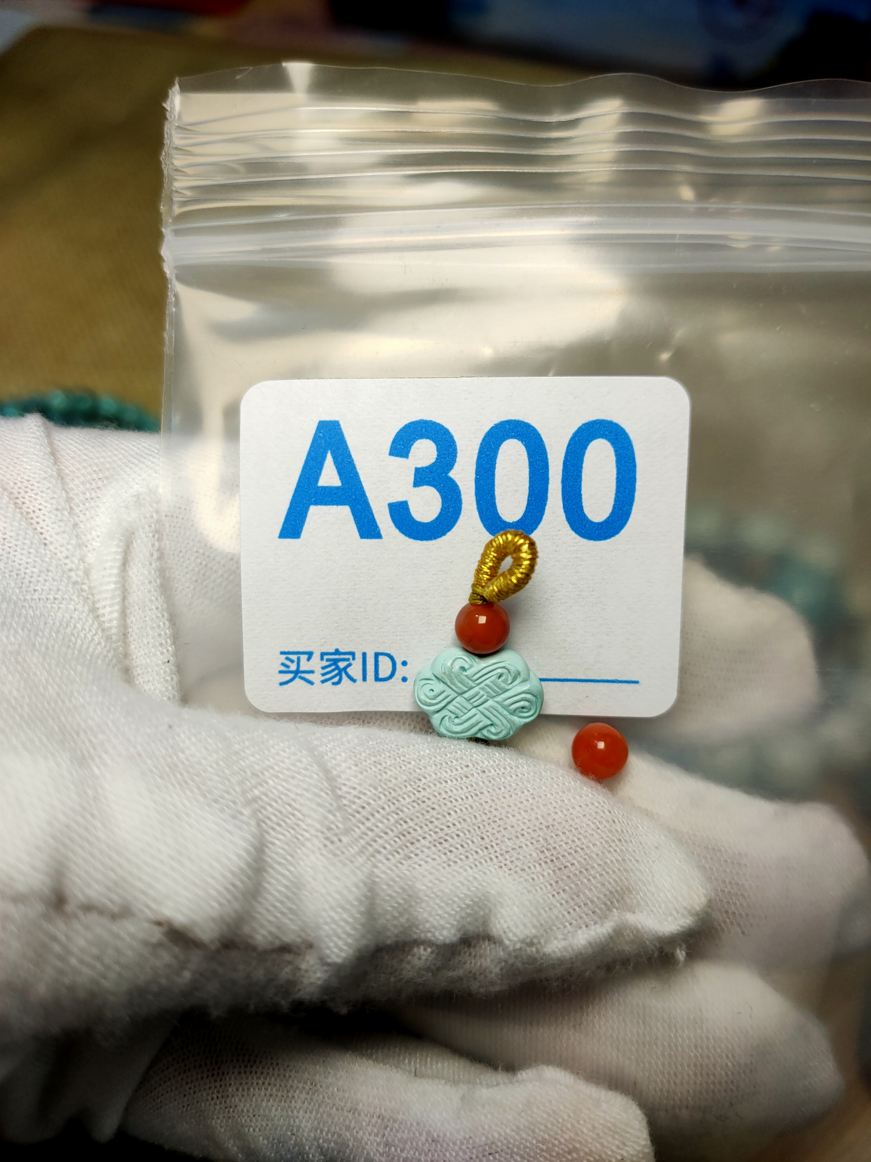 精品南红珠珠一对苏工挂件宽11.4高9厚3.7