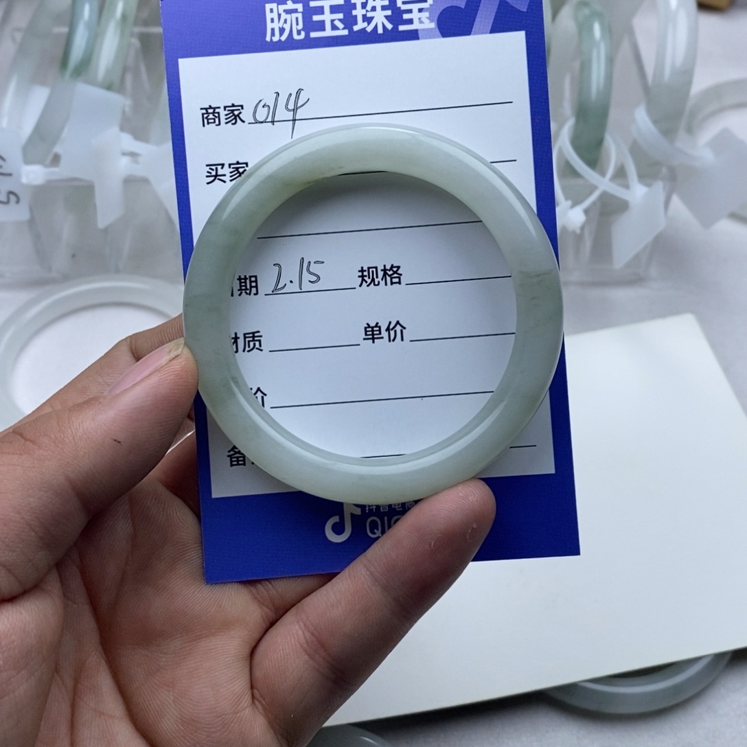 石英质玉手镯未镶嵌一**光014