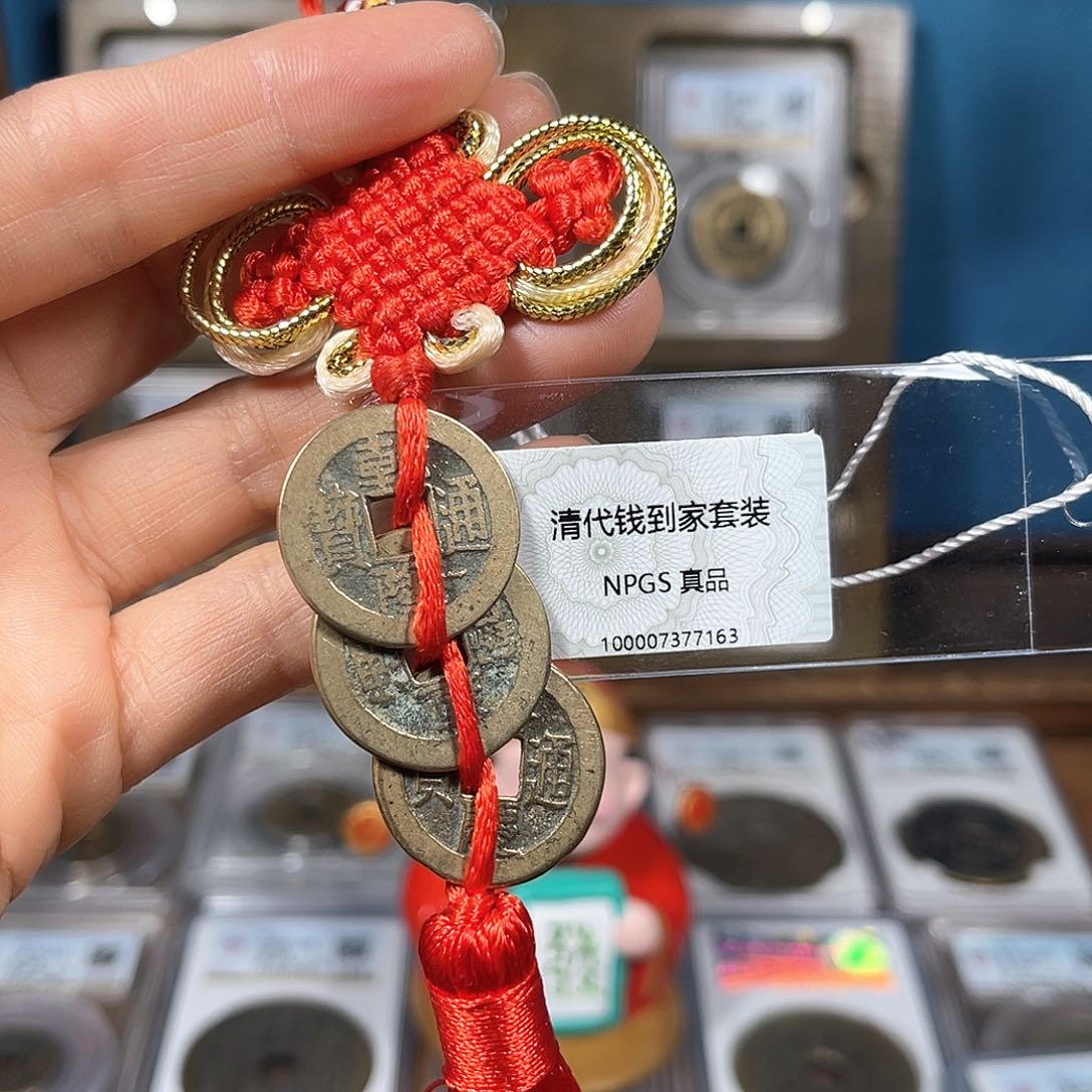 铜真品钱到家套装7163。。。h