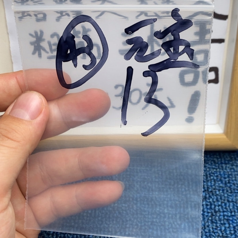 【闪购商品】哈哈哈哈哈哈哈哈