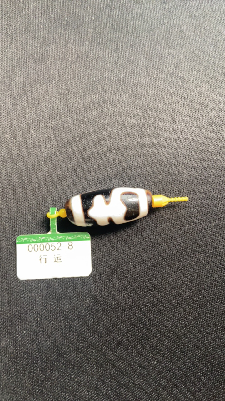 052-8 行运朱砂料宝瓶单珠