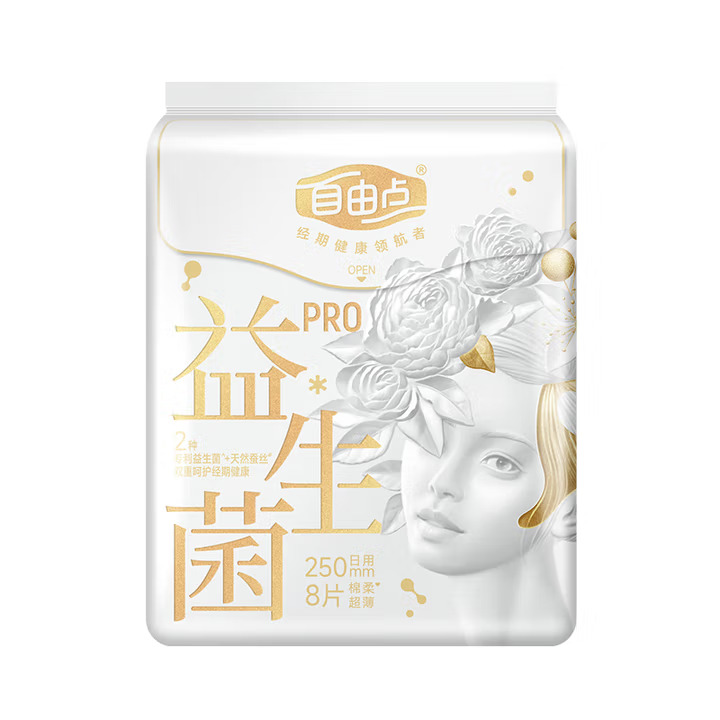 FREEMORE/自由点益生菌pro蚕丝卫生巾干爽超薄亲肤透气
