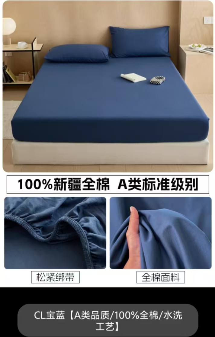洁丽雅3A抗菌纯棉床笠（床垫高度全包不超15cm）