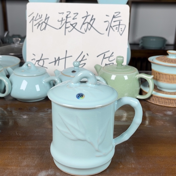 78号天青色竹节办公杯不完美