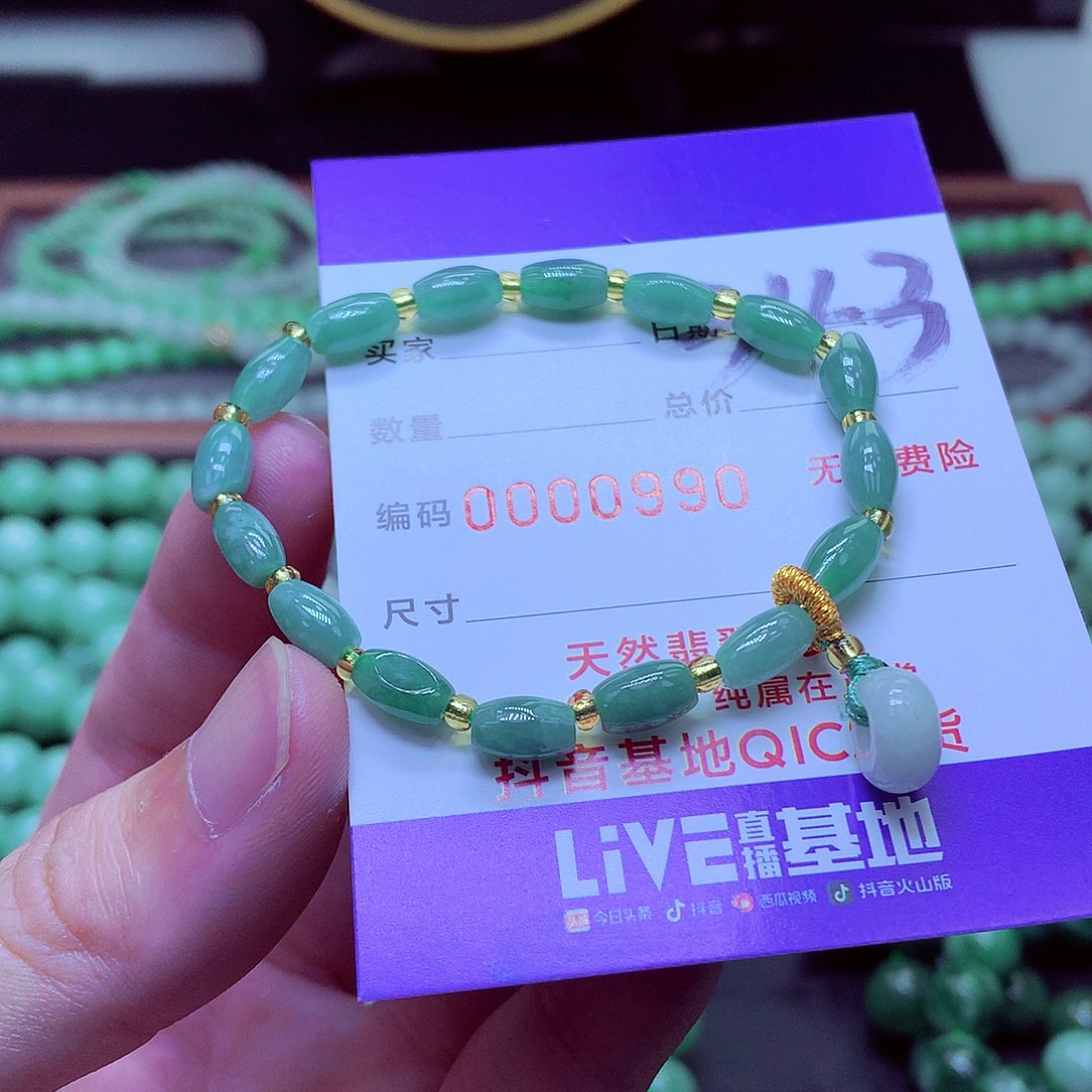 翡翠未镶嵌毛衣链