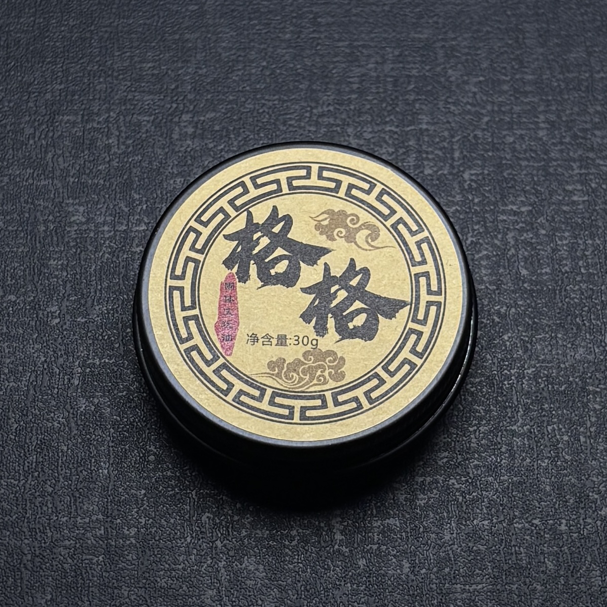 格格百香文玩油升级款加速包浆玉化
