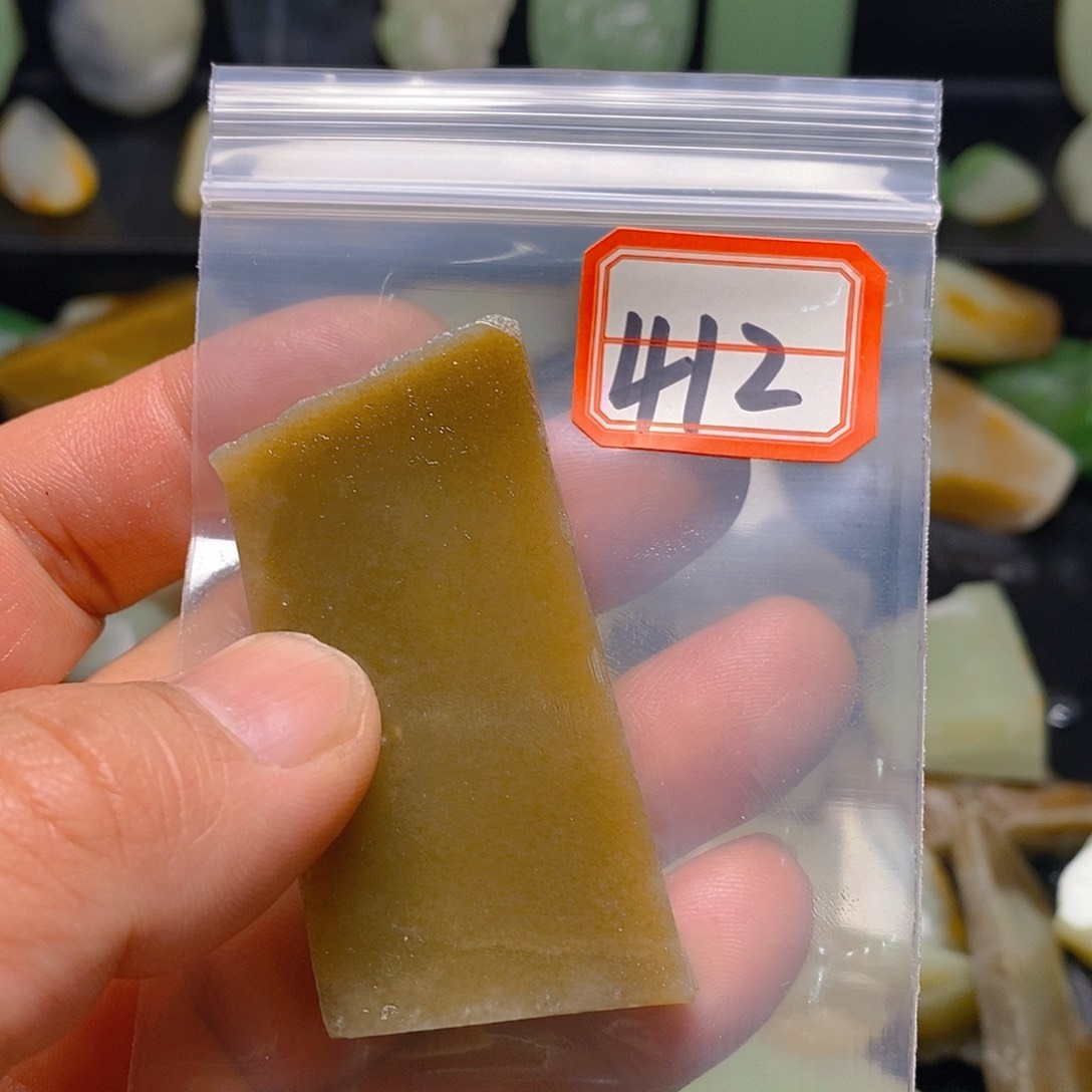 未镶嵌和田玉（糖玉）珠宝半成品@****9