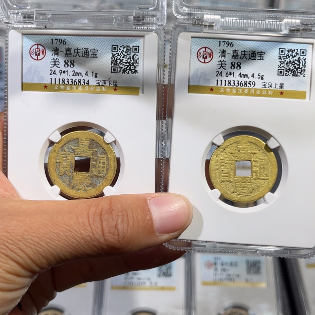 铜鹰***！帝泉，公博嘉庆上下星，尾号6834，6859，