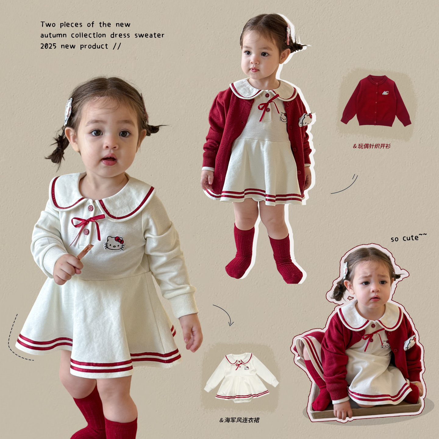 D5002女童套装秋2025新款儿童海军风包屁连衣裙开衫冬季宝宝衣服
