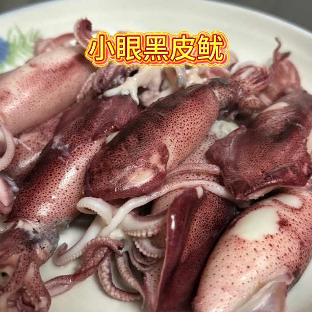 【手钓鱿鱼】小眼乌龟鱿 纯手钓鱿鱼 肉巨脆巨鲜甜不缩水 
