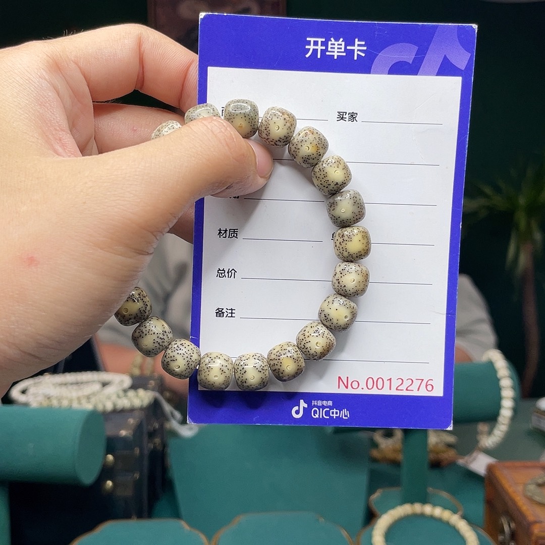 星月菩提吊坠星月菩提