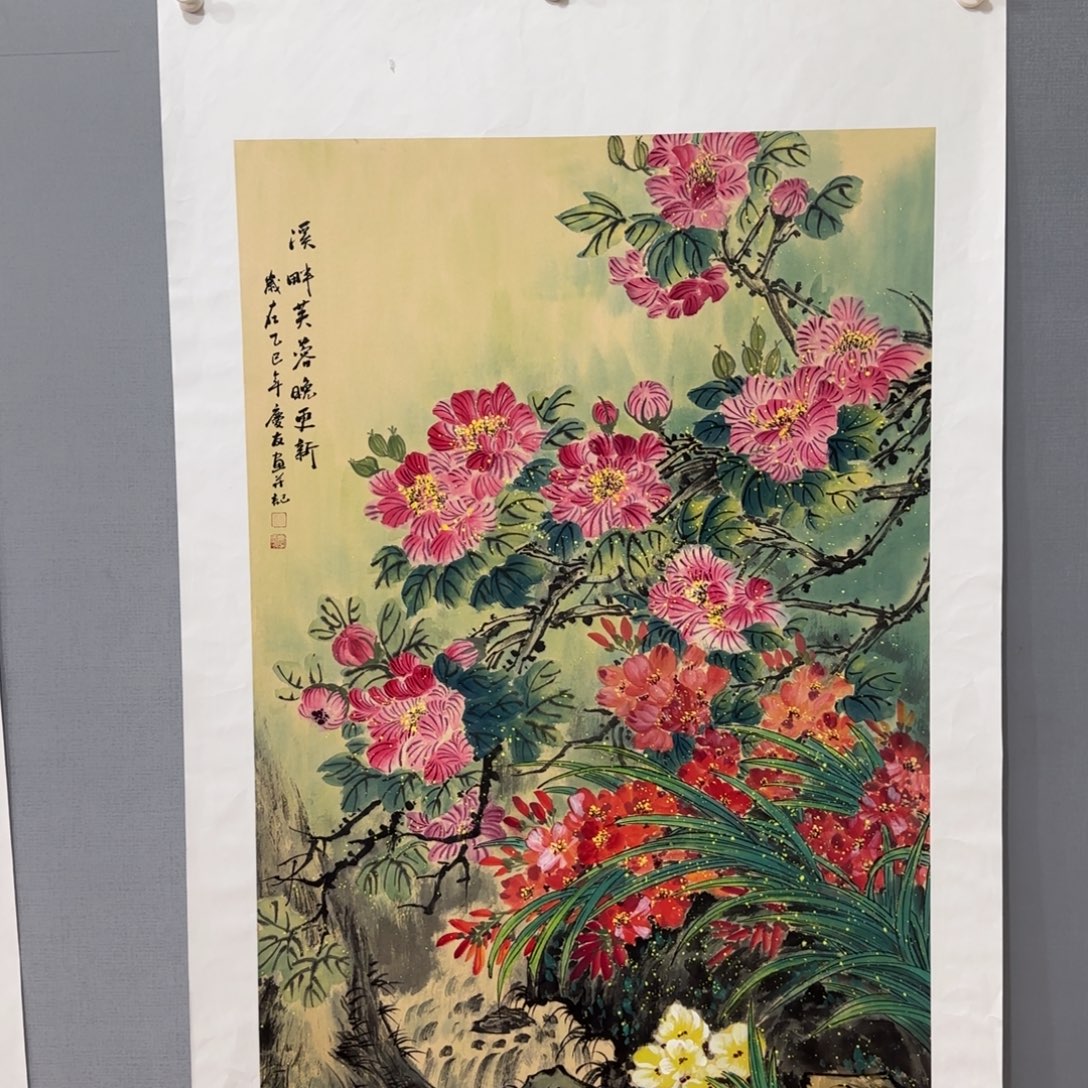 国画李庆友精品国画