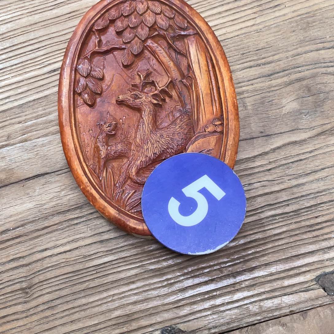 香榧木凤**飞777788888