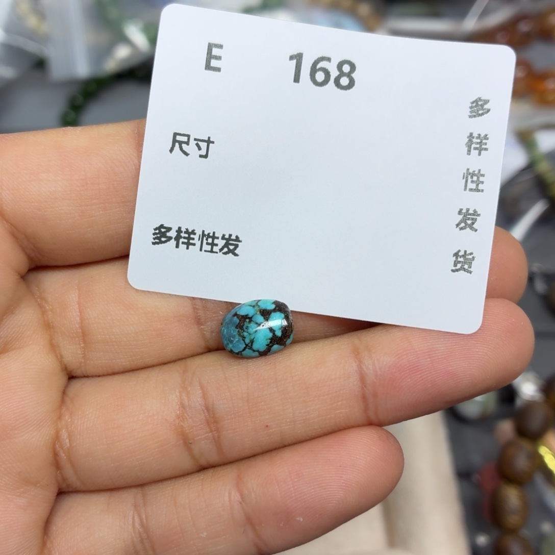 和田玉未镶嵌珠宝半成品E168