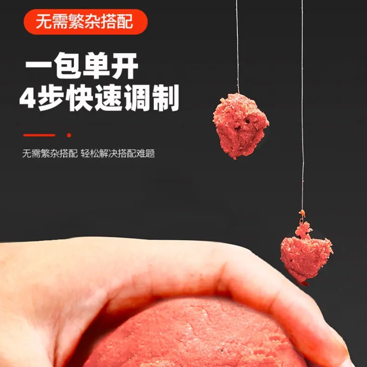 【新粉福利】野钓通用腥香饵料鲫鱼鲤鱼土鲮罗非草鱼黄尾通用