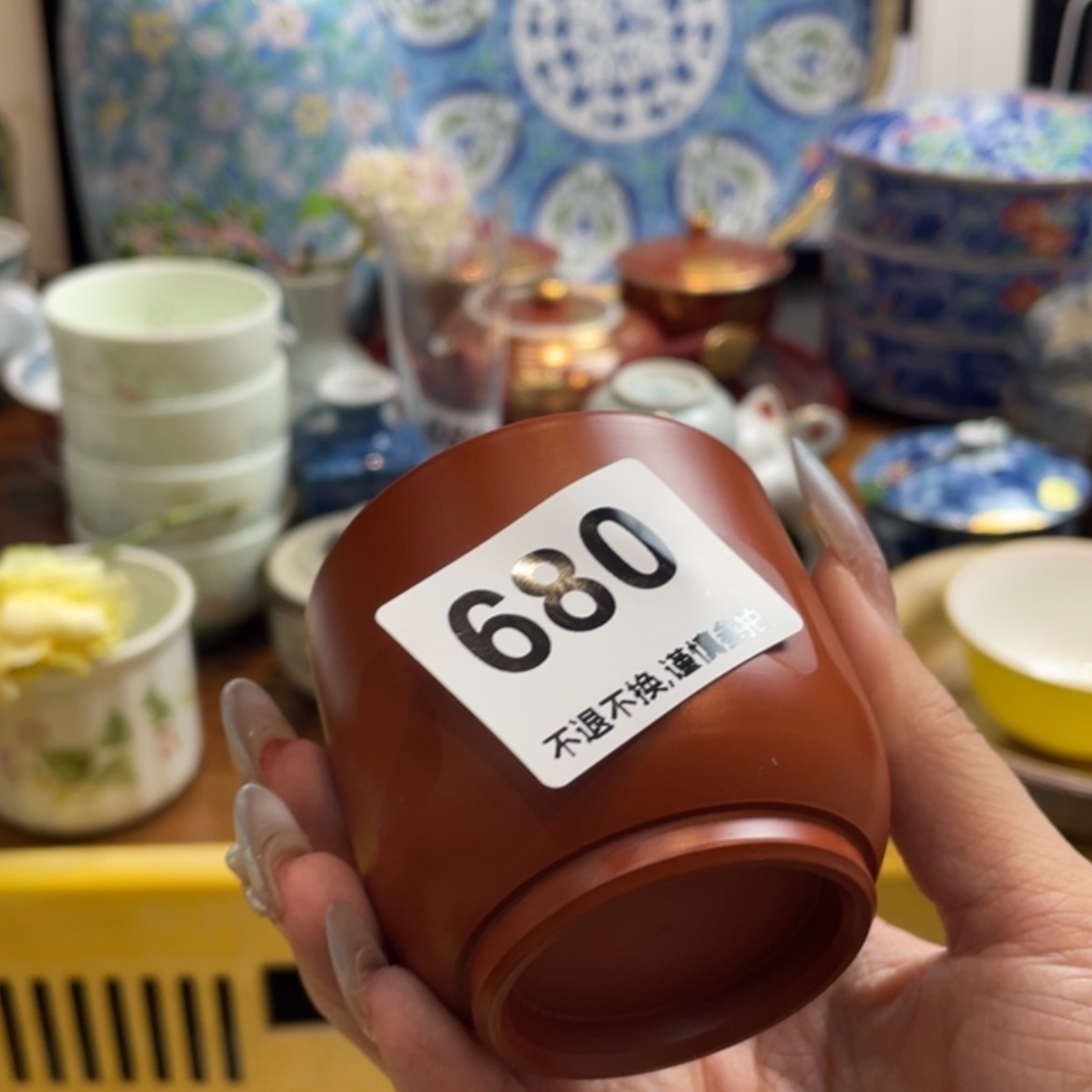 【闪购商品】瓷片铁*nhntnytbngm