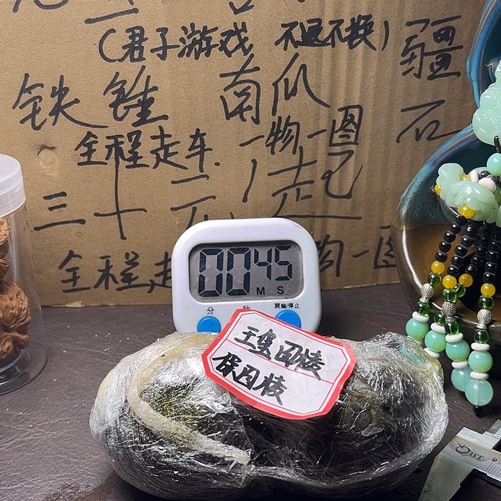 文玩核桃吊坠四棱10