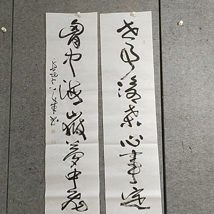 书法宋秉民书法。世事沧桑心事定