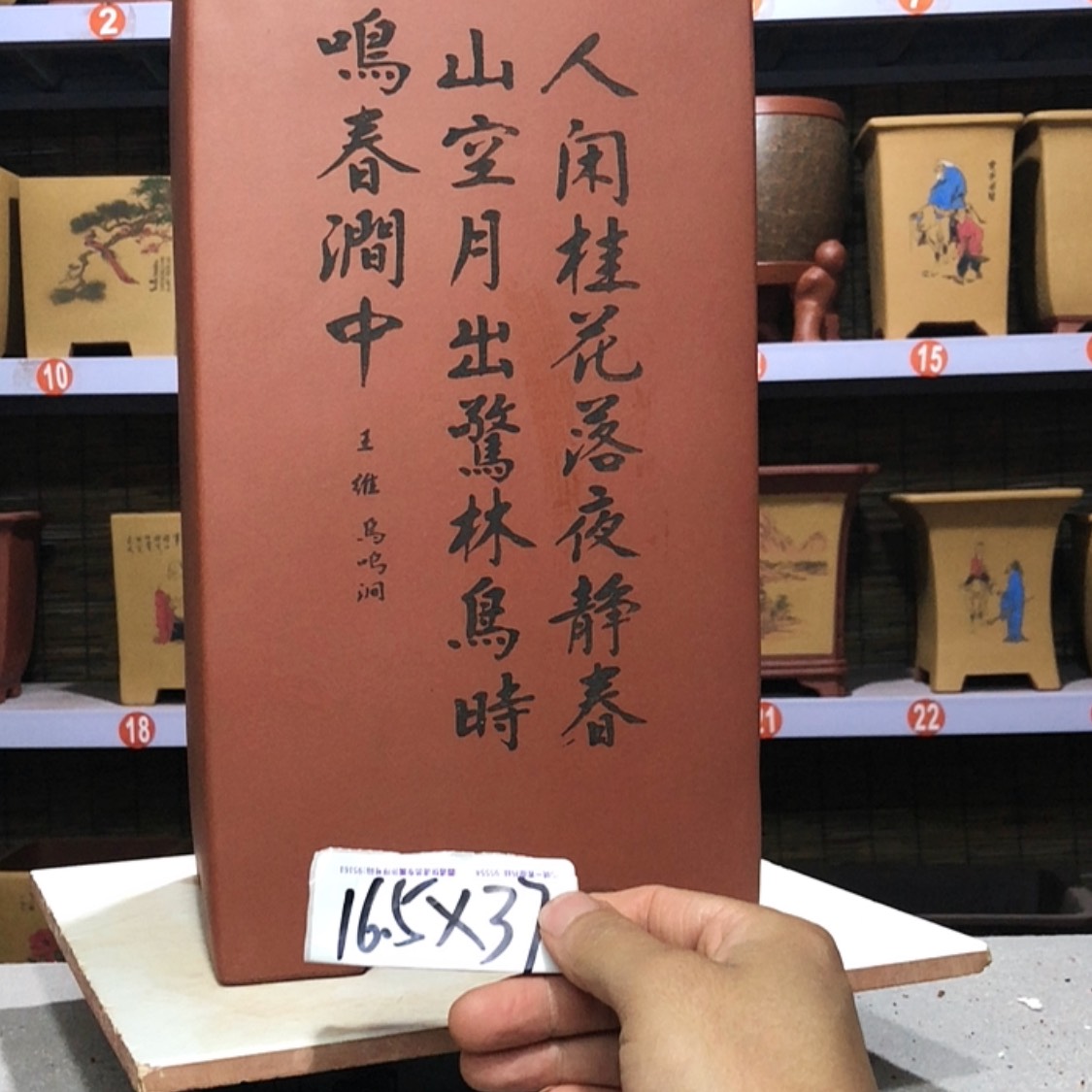 【闪购商品】紫砂花盆止*手工制作