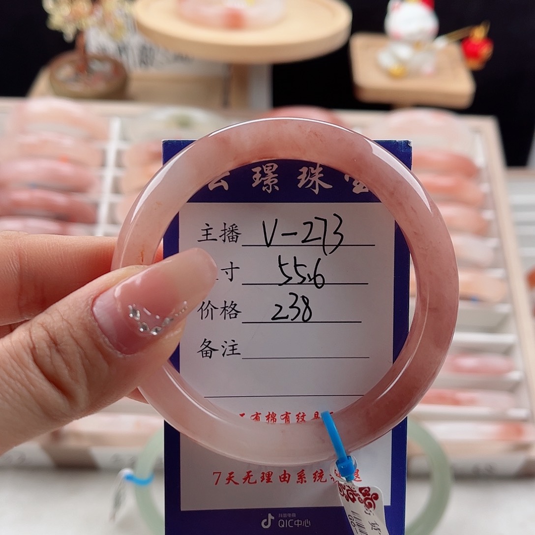 未镶嵌手镯石英质玉