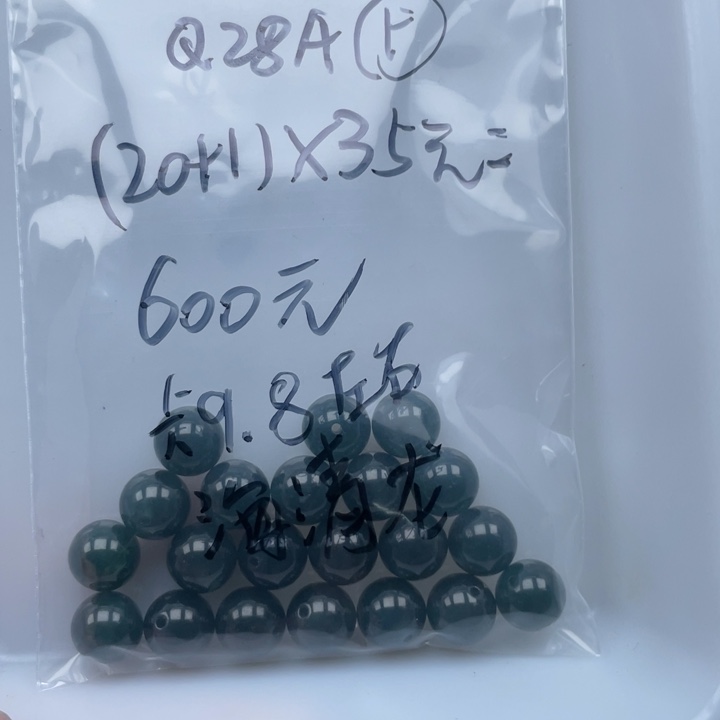 海***龙翡翠未镶嵌手链翡翠散珠多样性自选21