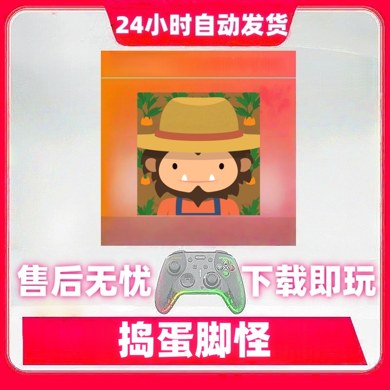 捣蛋脚怪 游戏手柄无线蓝牙手柄