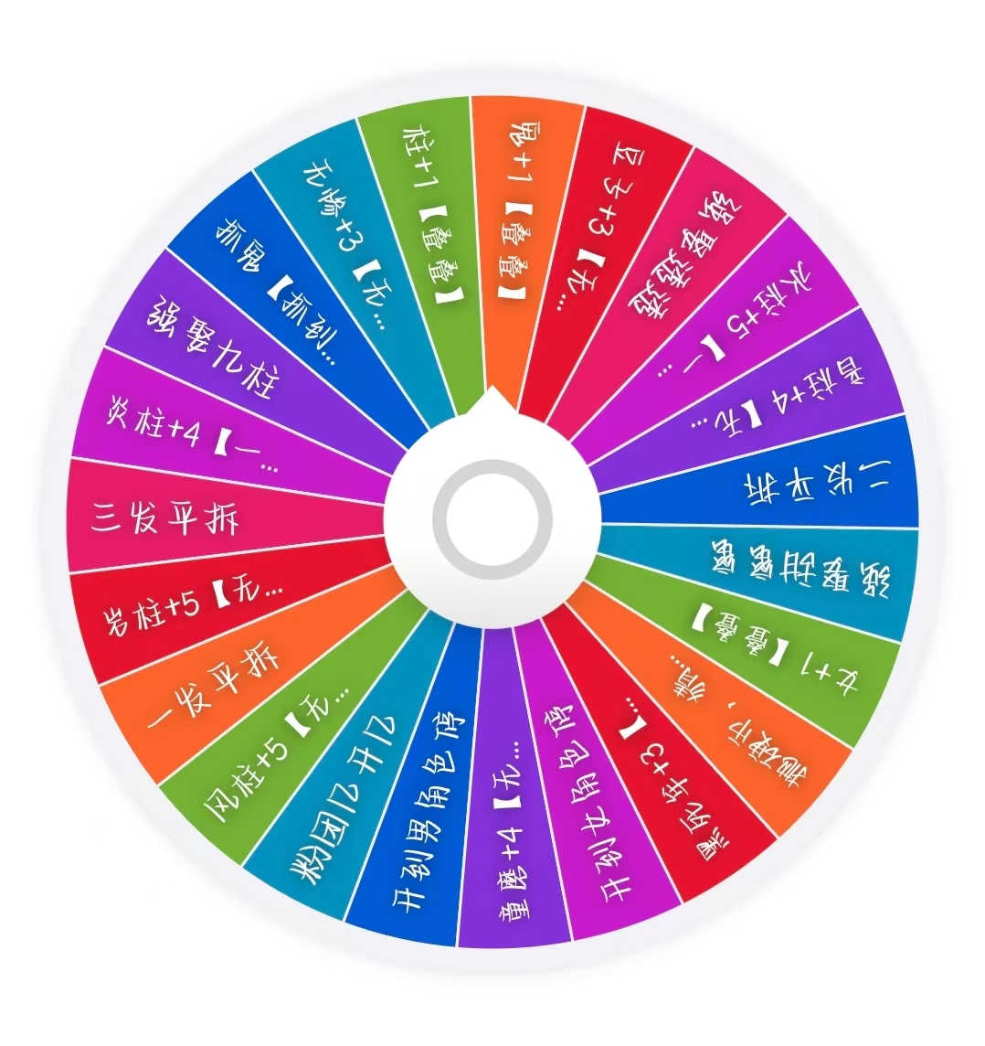 【转盘】追谷喵×鬼灭之刃75mm吧唧盲盒