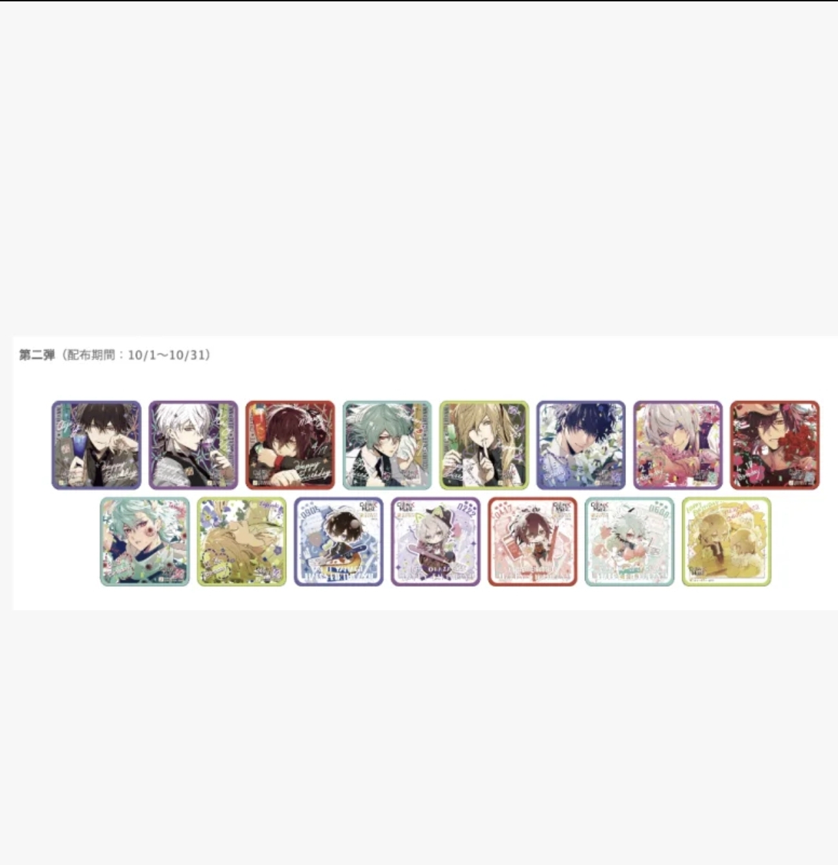 项圈恶意CM otg cafe杯垫 二弹日谷正版盲盒