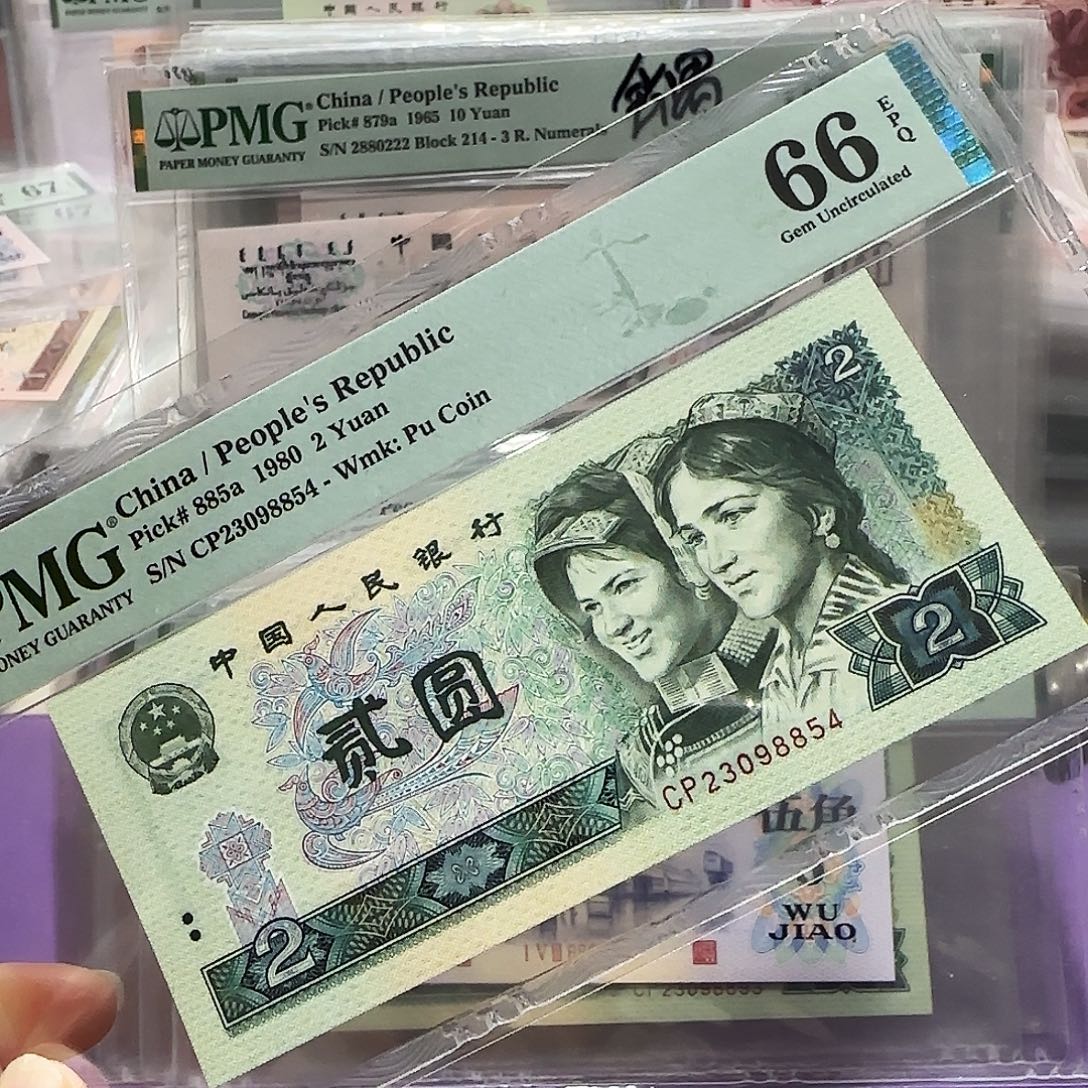 纸23098854。。。。首发冠