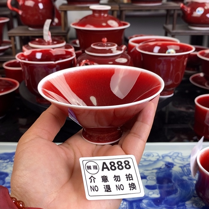 高温釉郎红瑕疵杯 A888过年清仓炸福利