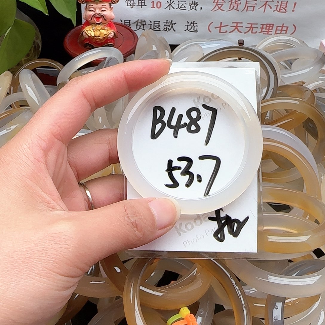 玛瑙/玉髓手镯未镶嵌