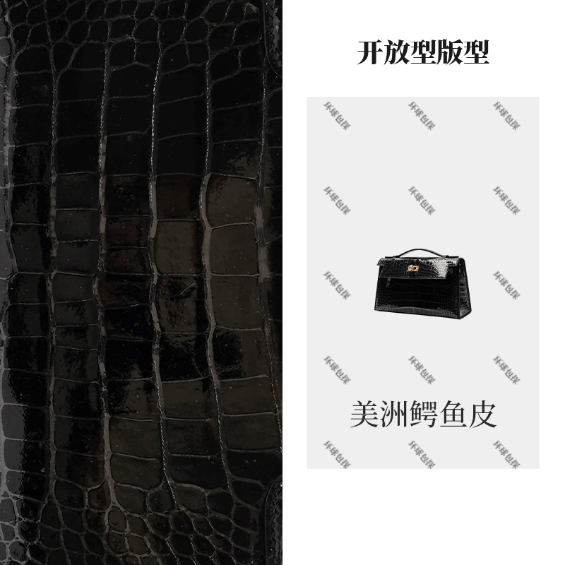 【圈圈私定】贵奢私定22CMl美洲亮面流行轻奢气质手提包（G-017）