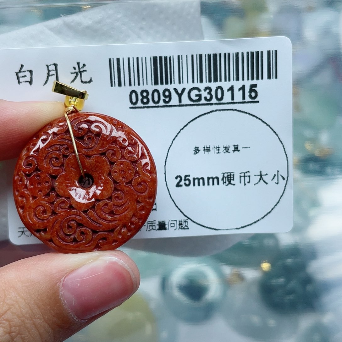 翡翠未镶嵌吊坠(不含链)