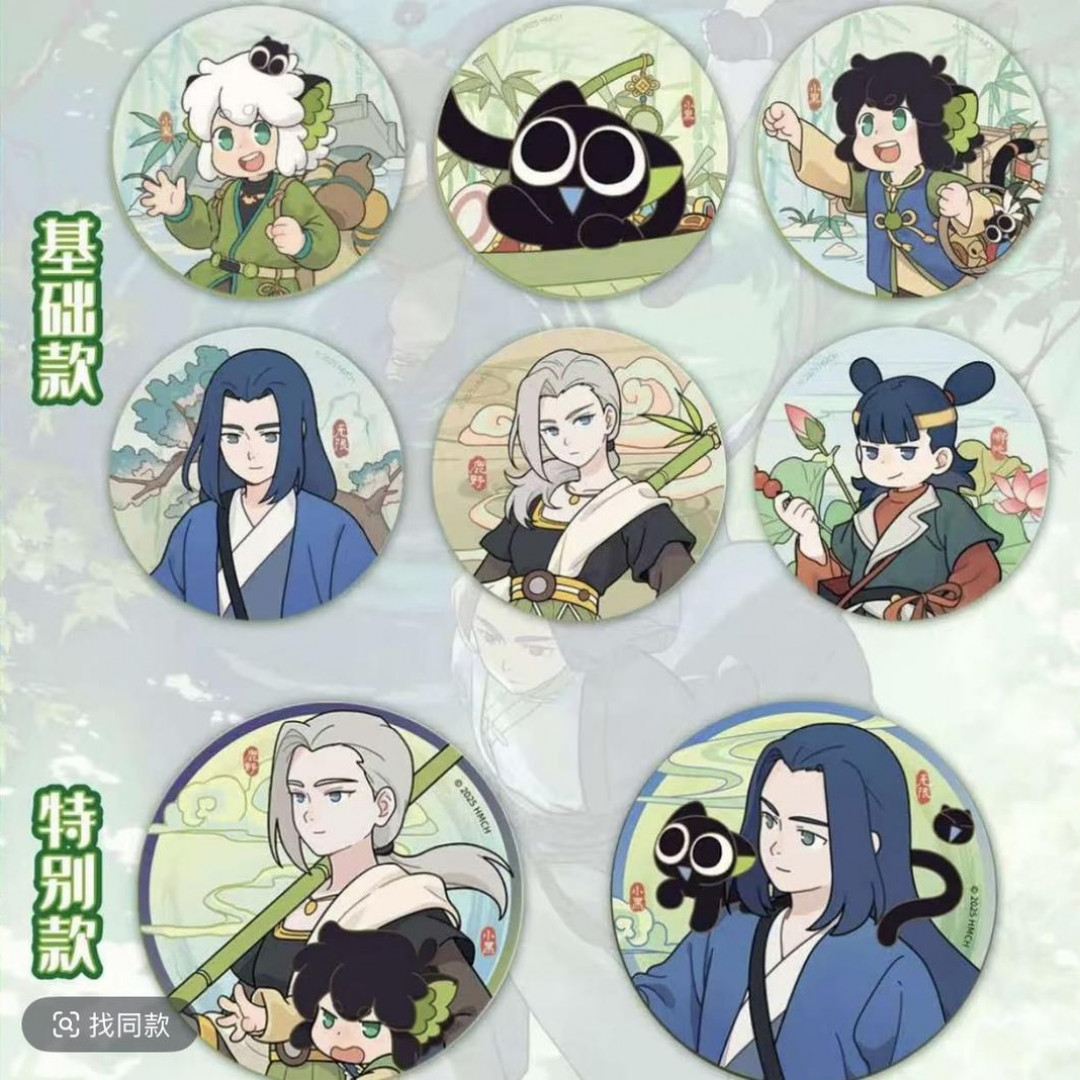 【拆盒】罗小黑战记-寻踪系列徽章动漫周边盲盒