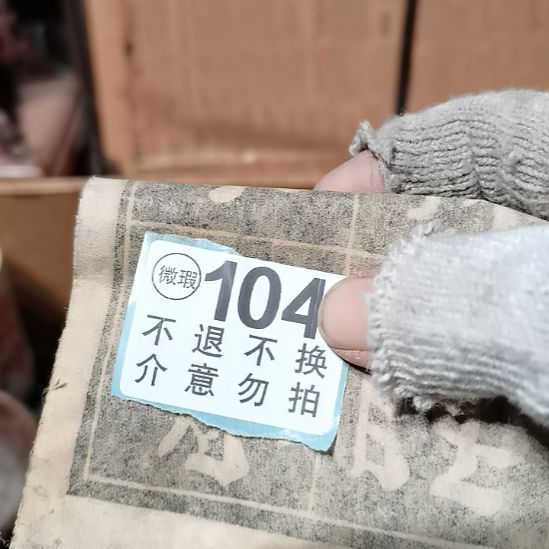 雨***晴摆件摆件摆件摆件摆件