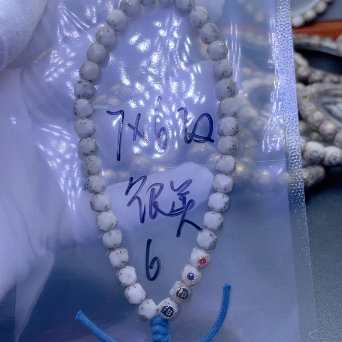 【闪购商品】星月菩提手串会****美星月