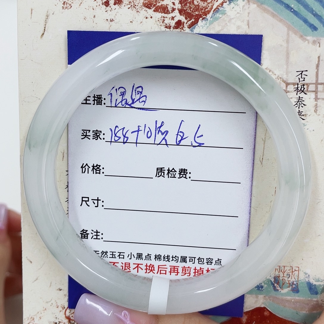 未镶嵌手镯石英质玉